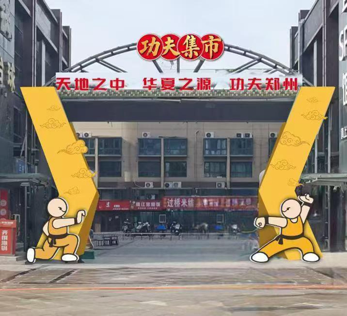 的未来充满