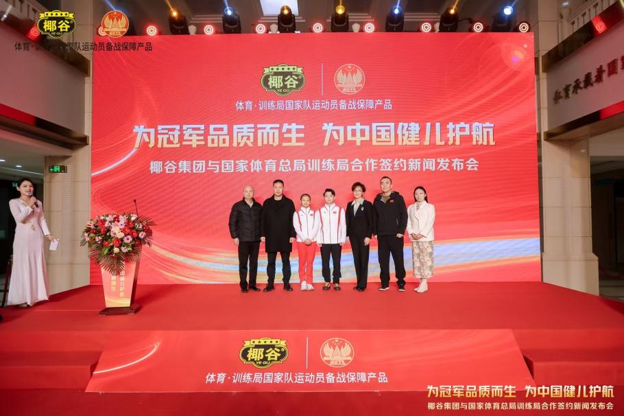 以其顽强的