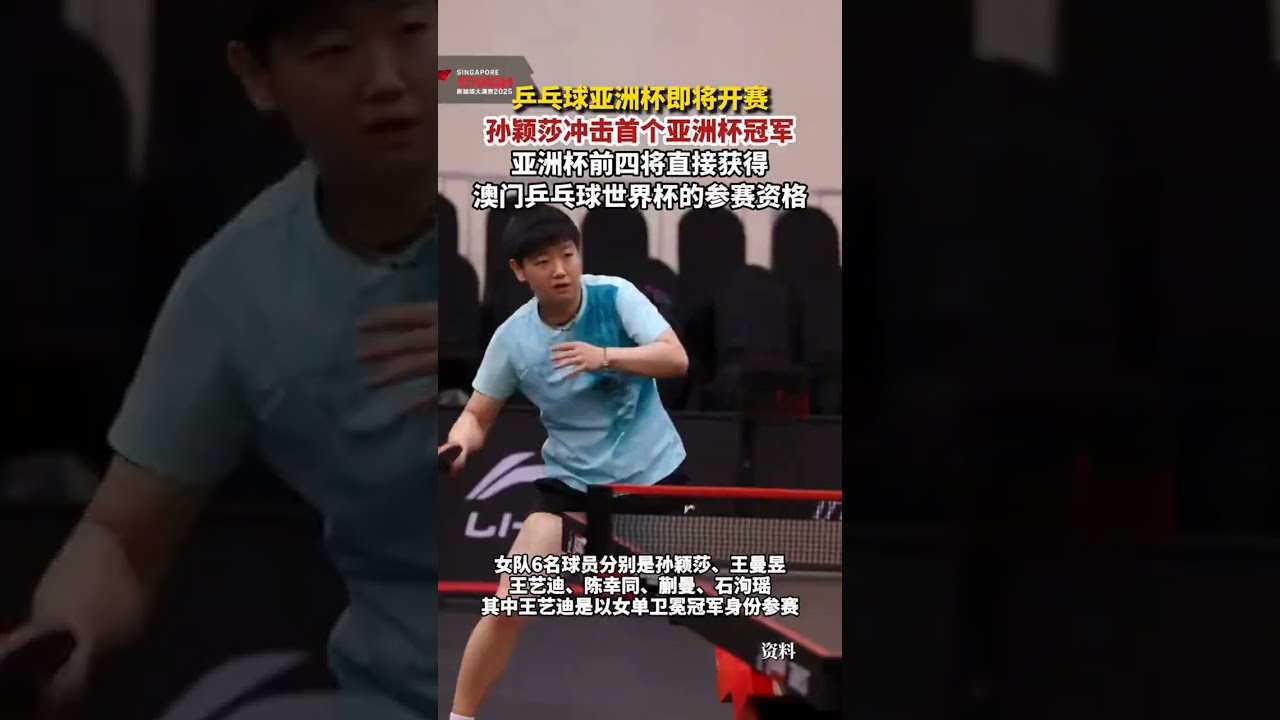 新一代网球