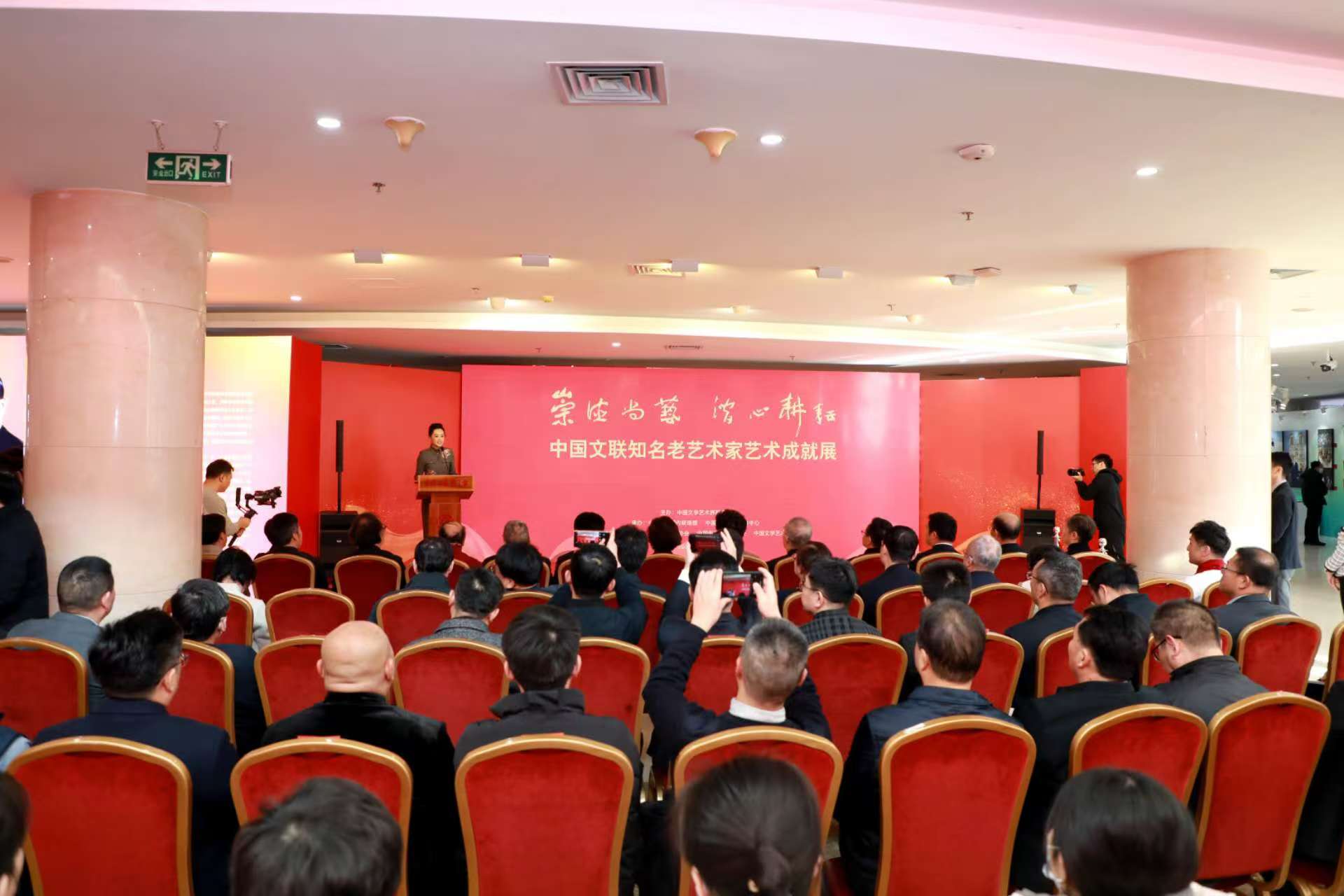 半场采取
