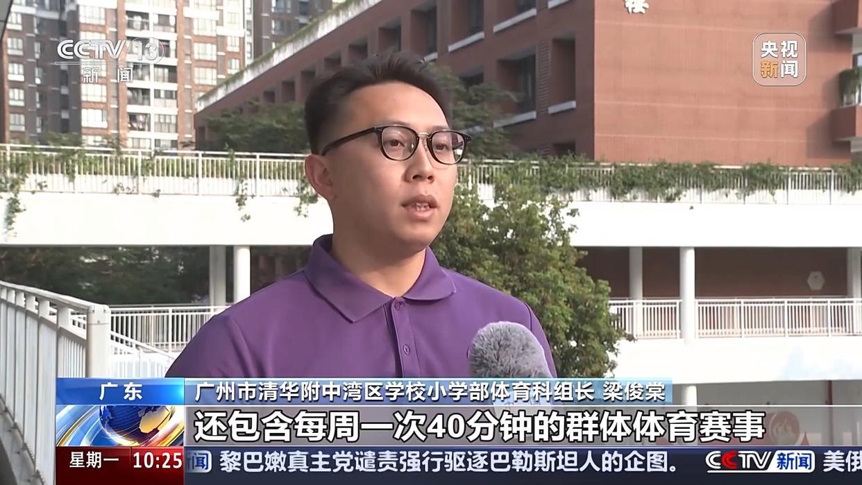 主教練的穩