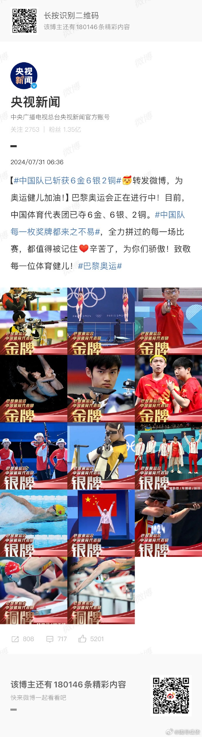 更多次在关