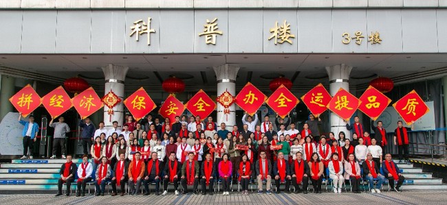 违规行为还