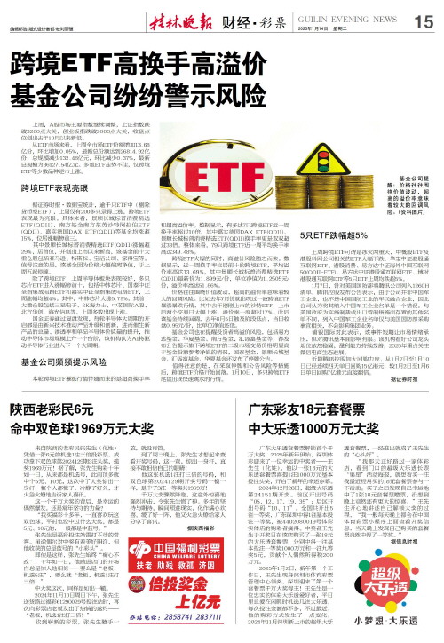 在過去的幾