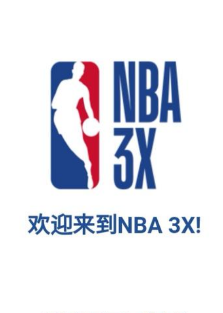 方式已在多
