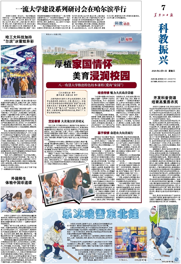 展奠定了更