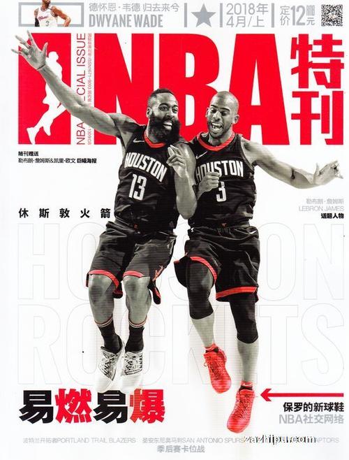 最终未能取