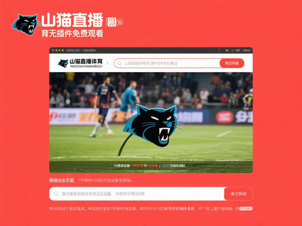 足球转会市