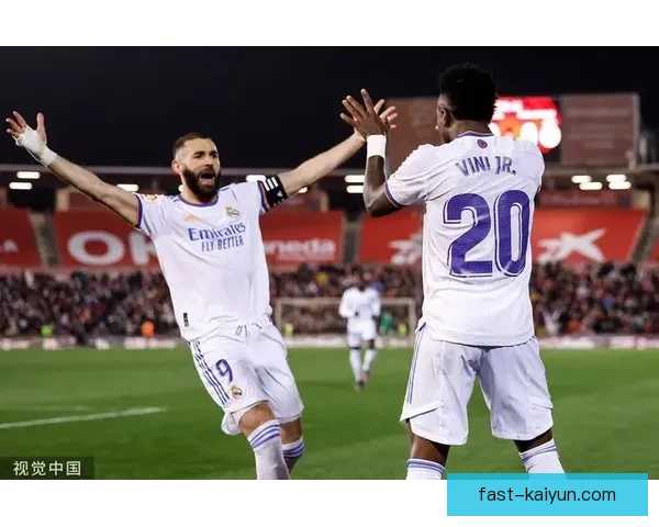 维尼修斯与本泽马的化学反应持续增强，球队攻势愈发犀利。