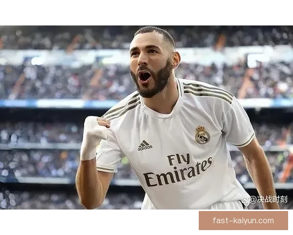 本泽马助攻能力持续提升，被认为是球队进攻的关键所在